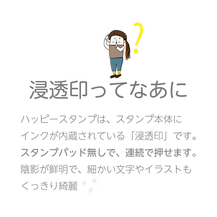 お名前スタンプ スタンプ　おむつスタンプ　おむつ 入園 保育園 準備 幼稚園