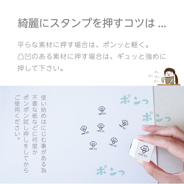 お名前スタンプ スタンプ　おむつスタンプ　おむつ 入園 保育園 準備 幼稚園