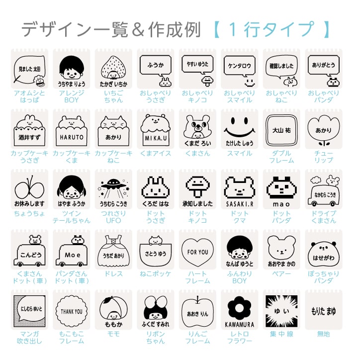 お名前スタンプ スタンプ　おむつスタンプ　おむつ 入園 保育園 準備 幼稚園