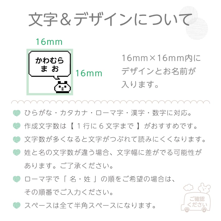 配送について