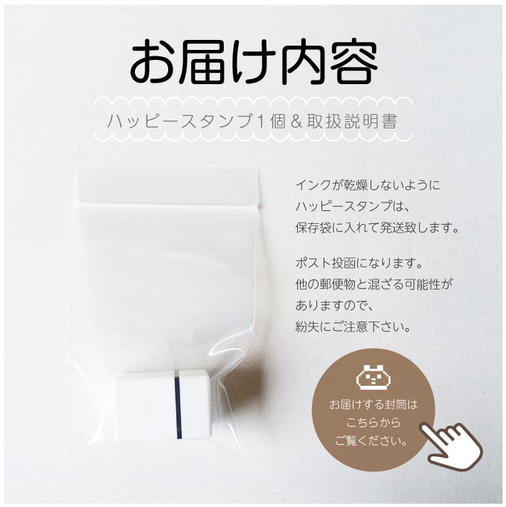 お名前スタンプ スタンプ　おむつスタンプ　おむつ 入園 保育園 準備 幼稚園