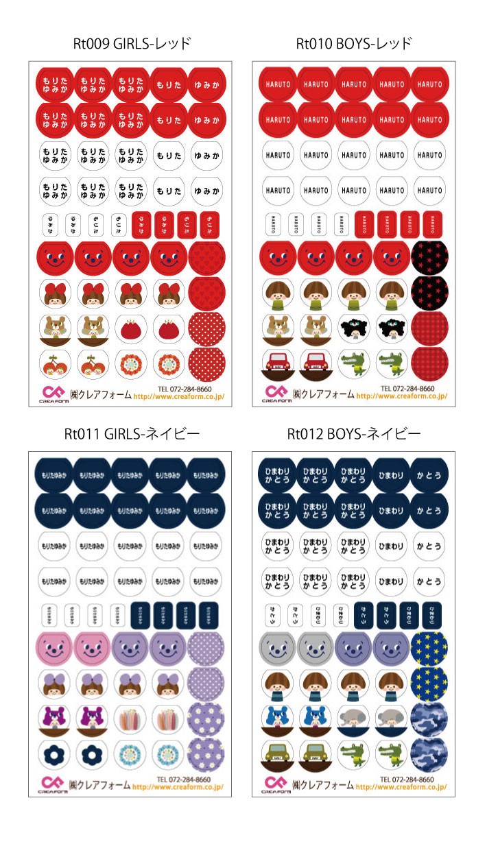 くつのしっぽ