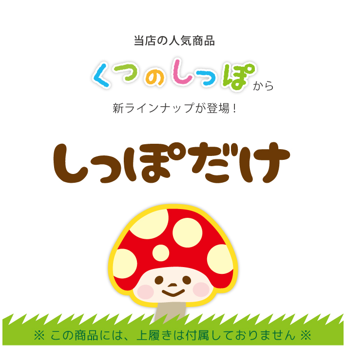 お名前シール 通常便