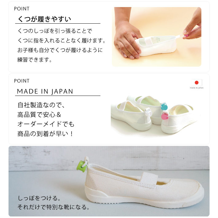 お名前シール