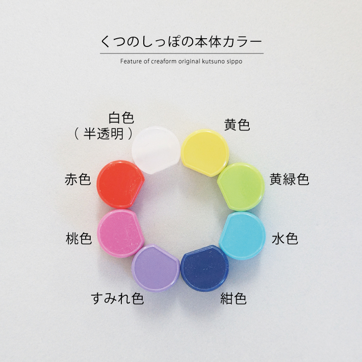 お名前シール