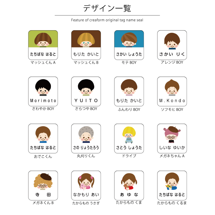 お名前シール シール ネームシール お名前シール