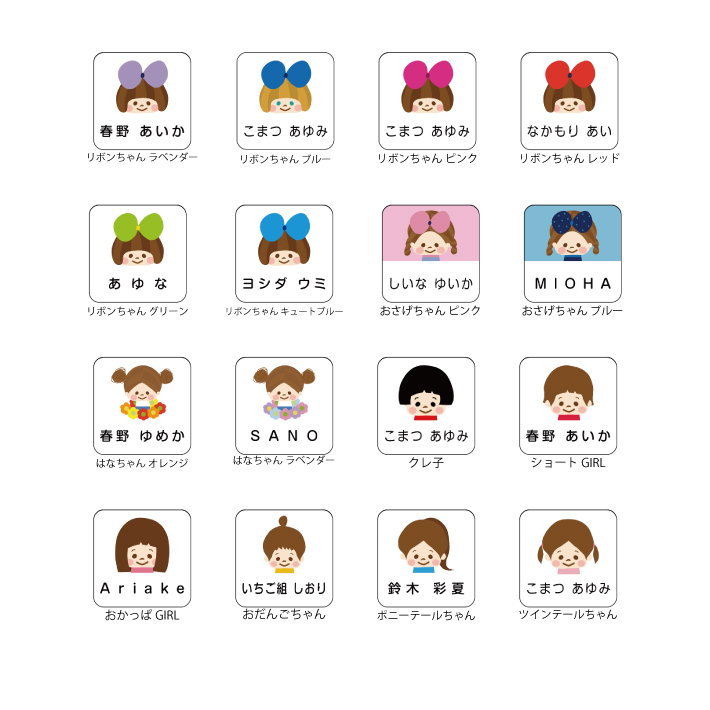 お名前シール シール ネームシール お名前シール