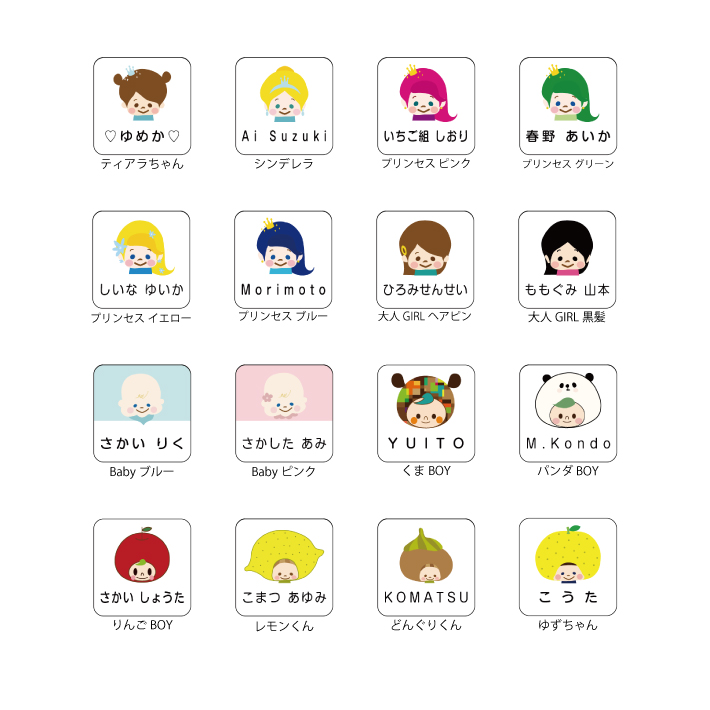 お名前シール シール ネームシール お名前シール