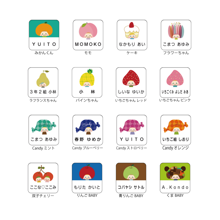 お名前シール シール ネームシール お名前シール