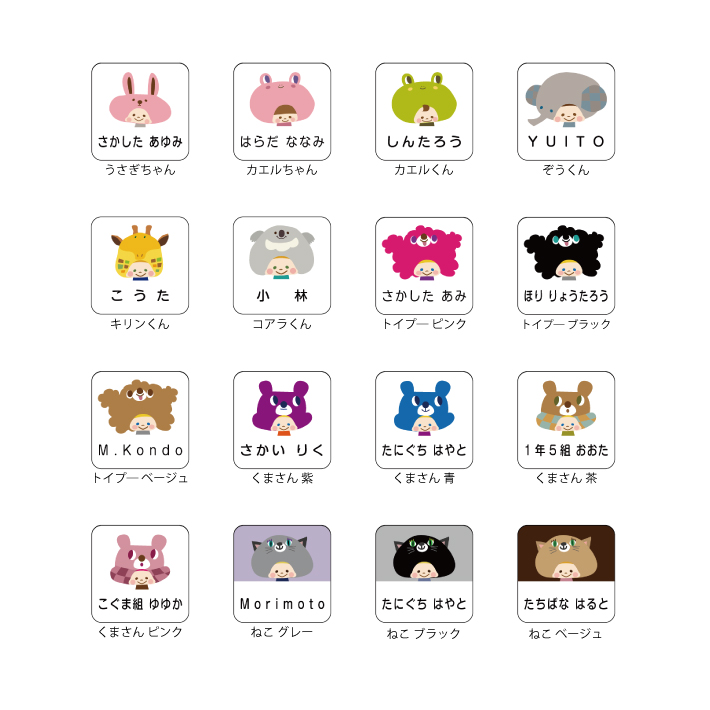 お名前シール シール ネームシール お名前シール