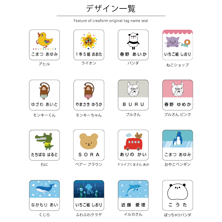 お名前シール シール ネームシール お名前シール