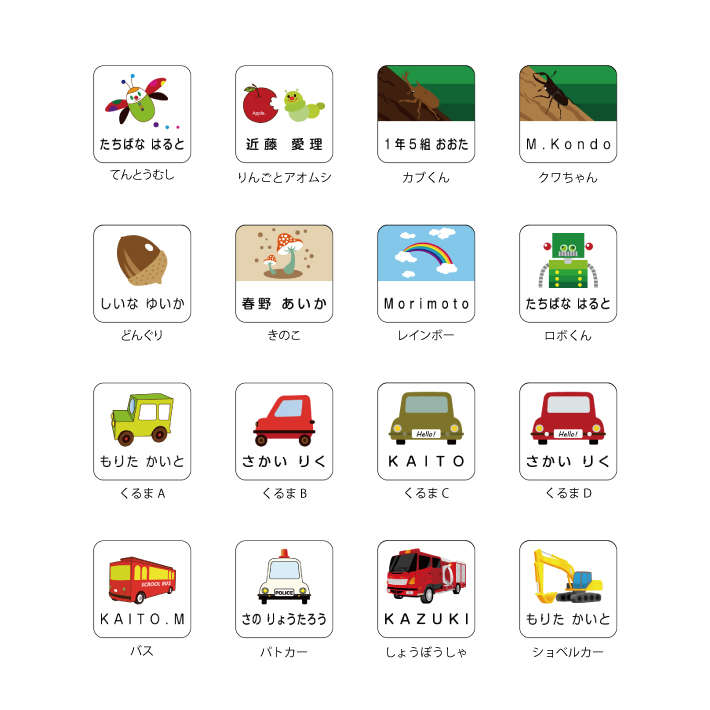 お名前シール シール ネームシール お名前シール