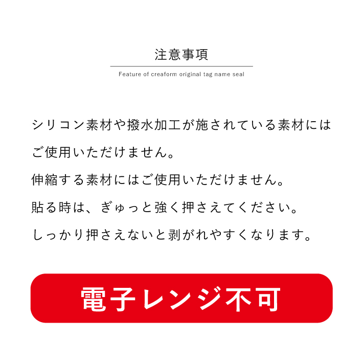 お名前シール シール ネームシール お名前シール