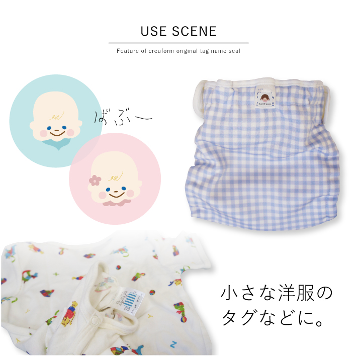 お名前シール シール ネームシール お名前シール