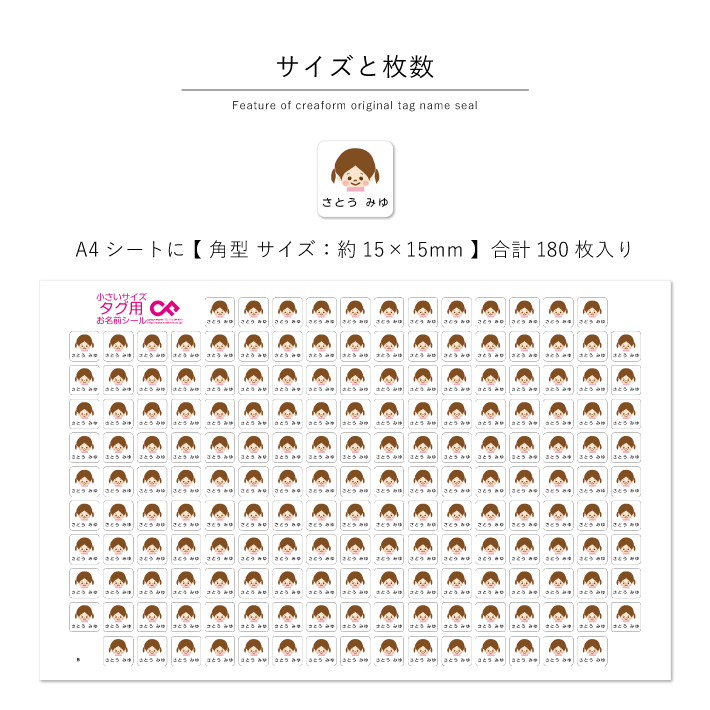 お名前シール シール ネームシール お名前シール