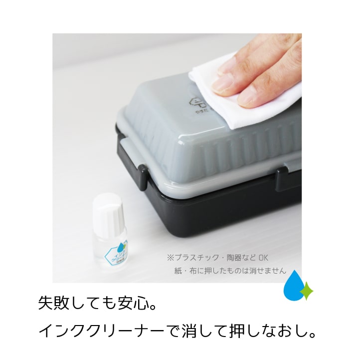 お名前スタンプ スタンプ台 スタンプパッド　カラー　油性