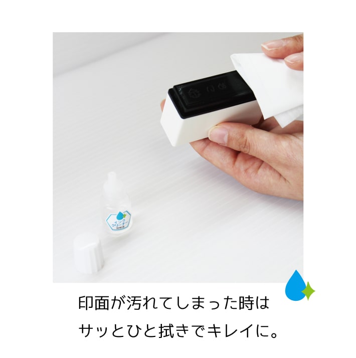 お名前スタンプ スタンプ台 スタンプパッド　カラー　油性