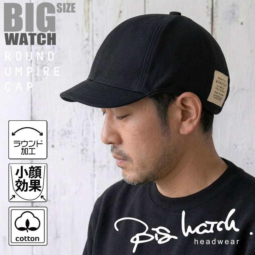 公式】BIGWATCH 大きいサイズ 帽子 メンズ アンパイア ラウンド