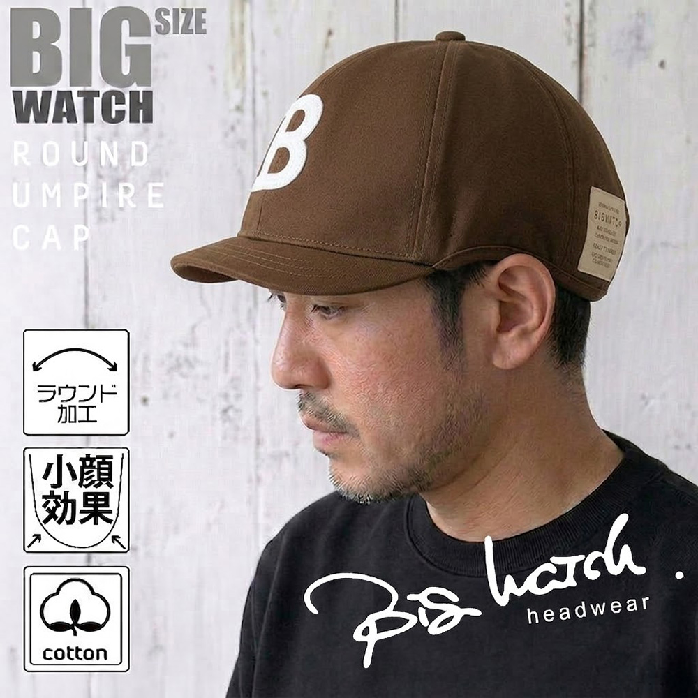 公式】BIGWATCH 大きいサイズ 帽子 ワッペン ラウンド アンパイア