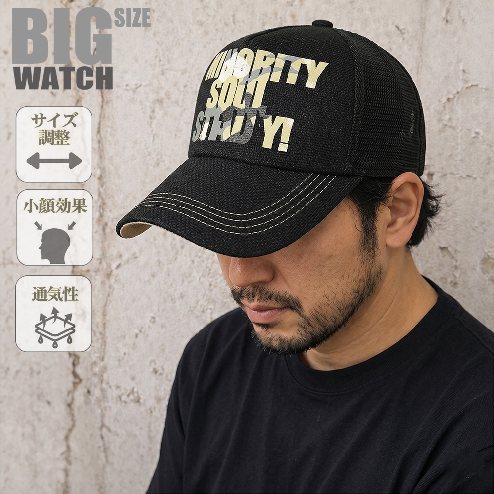 公式】BIGWATCH 大きいサイズ 帽子 キャップ ヘンプ ブラック カモ柄