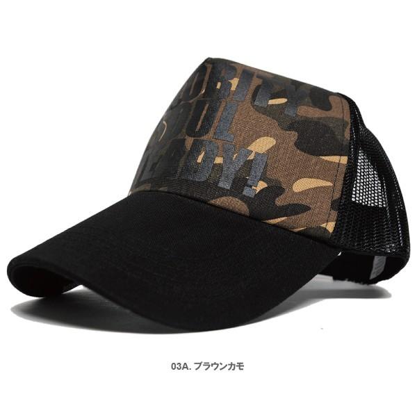 【公式】BIGWATCH 大きいサイズ 帽子 カモ柄 迷彩柄 メッシュキャップ ビッグワッチ正規品 アーミー ミリタリー KCP-03A-03B ブラウン ブラック グレー UVカット |  | 01