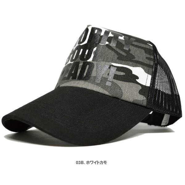 【公式】BIGWATCH 大きいサイズ 帽子 カモ柄 迷彩柄 メッシュキャップ ビッグワッチ正規品 アーミー ミリタリー KCP-03A-03B ブラウン ブラック グレー UVカット |  | 02