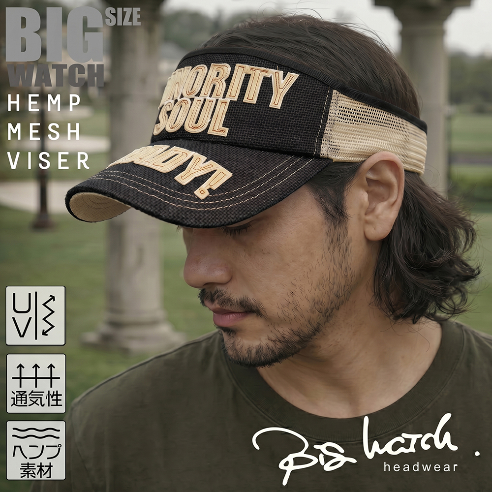 公式】BIGWATCH 大きいサイズ 帽子 メンズ サンバイザー ヘンプサン