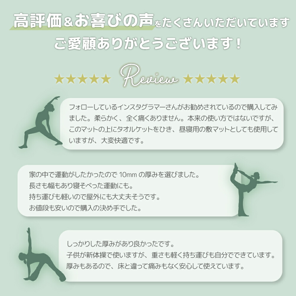 ヨガマット 10mm 1cm 幅広 厚手 ノン...の詳細画像2