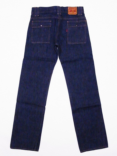 FULLCOUNT 1246 ブッシュパンツ FULLCOUNT（フルカウント） ジーンズ 1246 ブッシュパンツ 13.7oz