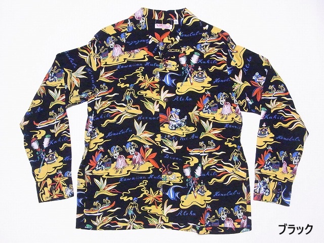 SUN SURF サンサーフ 長袖アロハシャツ SS29401 HAWAIIAN HULA 長袖