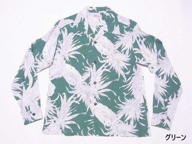 専用【SUN SURF】STATE OF HAWAII L/S 長袖アロハシャツ SUN SURF サンサーフ 長袖アロハシャツ SS29403 ISLAND PINEAPPLE 長袖