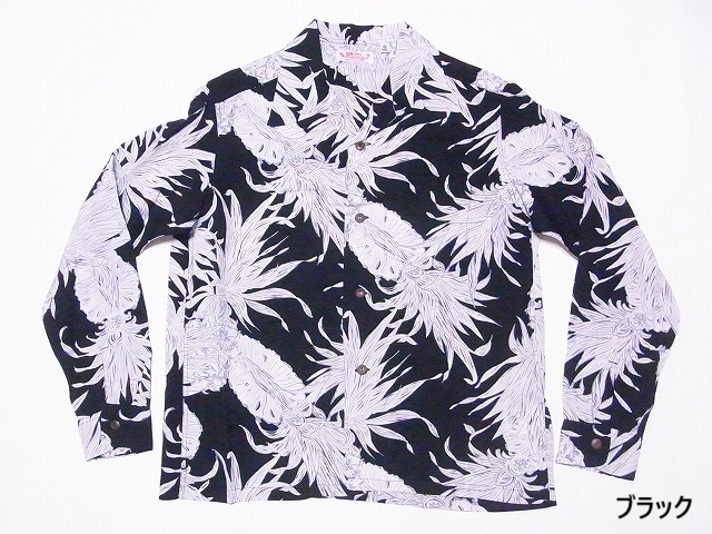 SUN SURF サンサーフ 長袖アロハシャツ SS29403 ISLAND PINEAPPLE 長袖