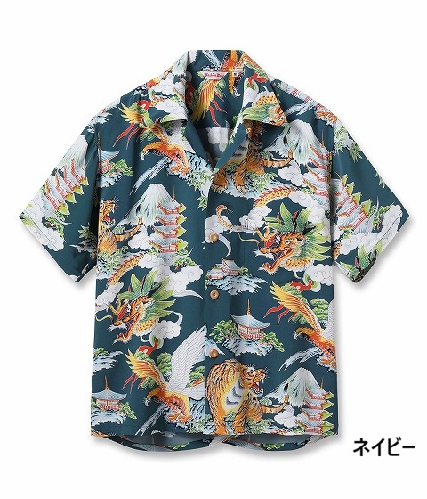 SUN SURF サンサーフ アロハシャツ SS39743 EAGLE, TIGER, DRAGON 鷲