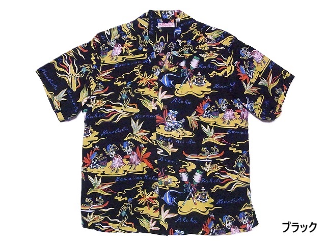 SUN SURF サンサーフ　アロハシャツ　ココナッツボタン　クラシック　ハワイ DETAIL OF ALOHA SHIRT 