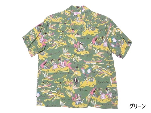 SUN SURF サンサーフ アロハシャツ SS39411 HAWAIIAN HULA アロハ 半袖