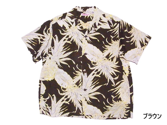 SUN SURF サンサーフ アロハシャツ SS39413 ISLAND PINEAPPLE アロハ