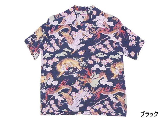 サンサーフ、#和柄# アロハシャツ L SUN SURF サンサーフ アロハ 2024 スペシャルエディション