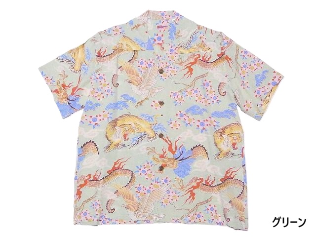 b*e様 サンサーフ SUN SURF アロハシャツ 和柄 Mサイズ 楽天市場】☆クーポン配布!スーパーSALE☆ サンサーフ アロハ