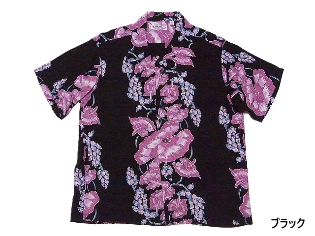 SUN SURF サンサーフ アロハシャツ SS39425 ISLAND FLOWER CHAIN