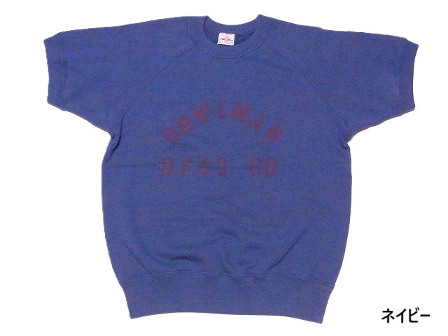 tm10330bowsman-5.jpg