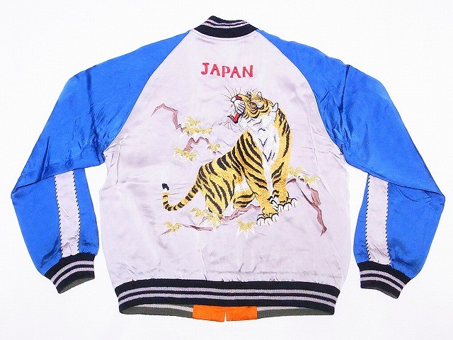 TAILOR TOYO テーラー東洋[東洋エンタープライズ] スカジャン TT14382