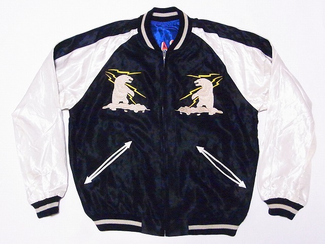 テーラー東洋 東洋エンタープライズ スカジャン TT14892 ALASKAN EAGLE