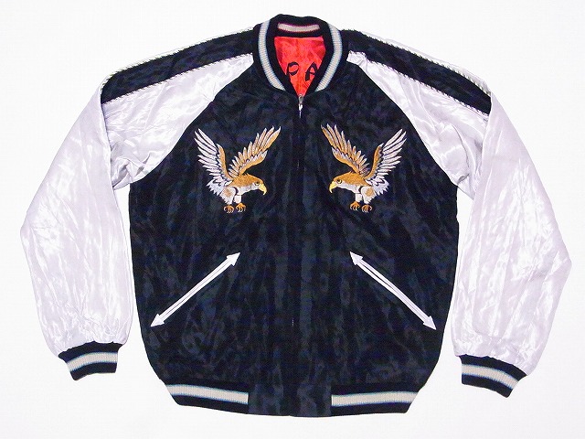 TAILOR TOYO テーラー東洋 東洋エンタープライズ スカジャン TT15173