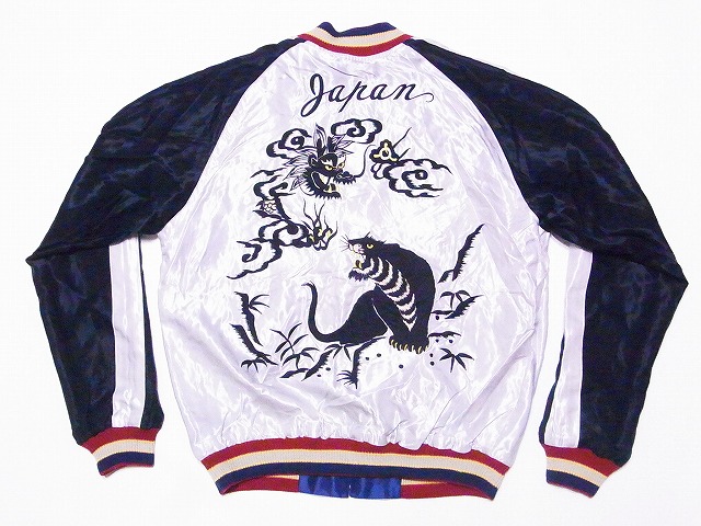 TAILOR TOYO テーラー東洋 東洋エンタープライズ スカジャン TT15273