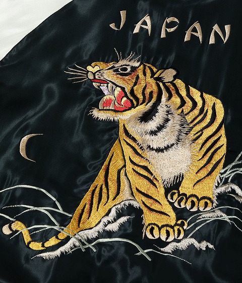 TAILOR TOYO テーラー東洋 スカジャン TT15877 ROARING TIGER × BLACK