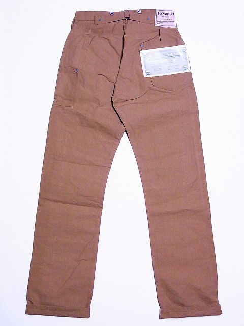 wh1072brownor-b.jpg