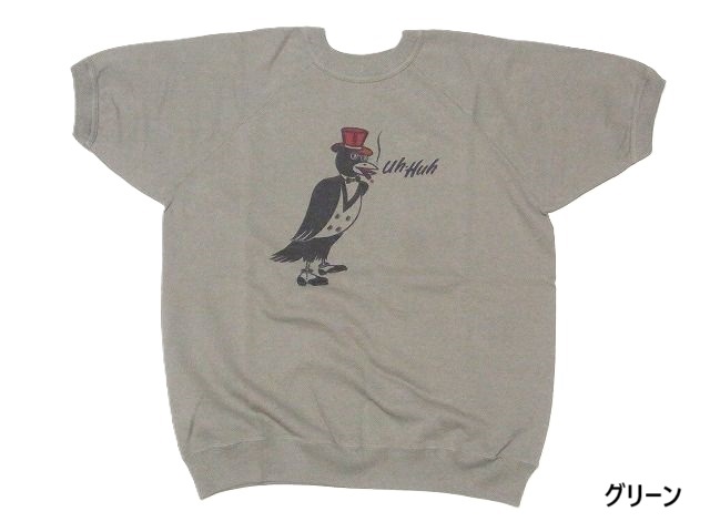 WAREHOUSE】”2nd-hand”シリーズから半袖スウェットの2モデルを