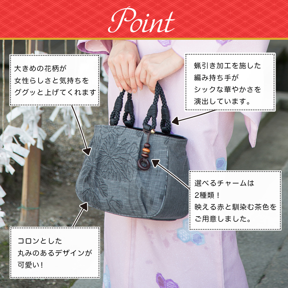 トートバッグレディース 小さめ 軽量 日本製 墨 備長炭染め 和装 