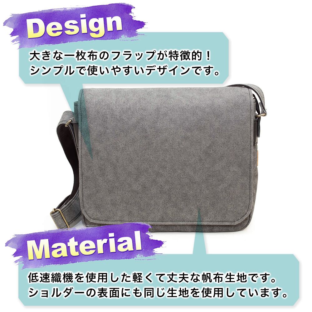 ソメスサドル 本革 ショルダーバッグ 斜め掛け フラップ メンズ B0843 楽天市場】ソメスサドル バッグ メンズの通販