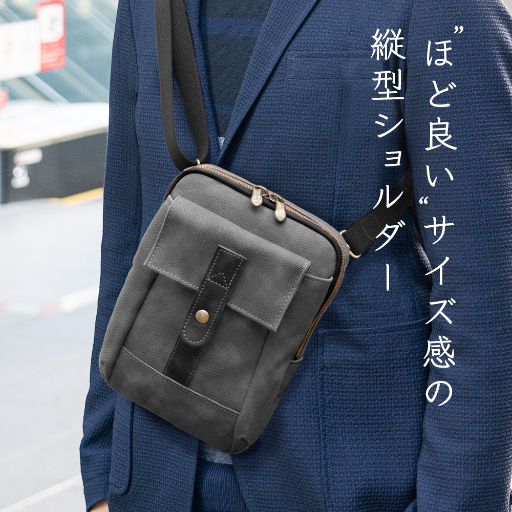 墨|備長炭染め 帆布バッグ メンズ ショルダーバッグ サコッシュ 日本製